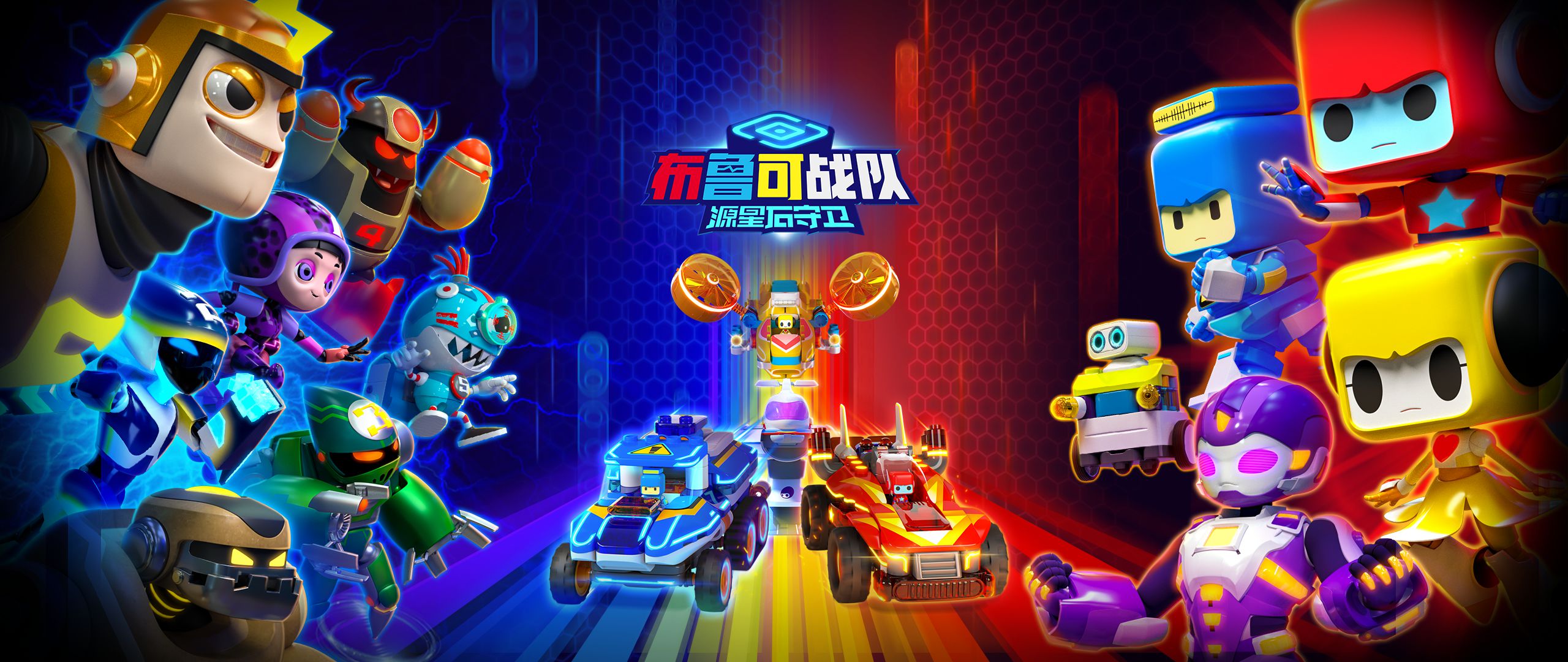 布鲁可集团官网_科技陪伴成长